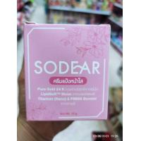 ราคา โซเดียร์แป้งหน้าใสSODERA (19365182368)
