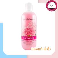 ราคา ST ANDREWS FLORAL สบู่อาบน้ำ ST ANDREWS SCENT OF FLORAL SHOWER CREAM 250 ml 1 ขวด มีให้เลือกหลายกลิ่น DAISY ENGLISH ROSE LILY OF THE VALLEY SWEET PEA ? ? ? ? ? ? ? ? ? (21577452319)