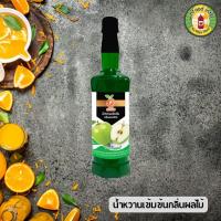 ราคา เพียวฟู้ดส์ น้ำหวานเข้มข้น 755กรัม ตรา เป่าปิง ไซรัป ไซรปเข้มข้น น้ำหวานสตอเบอร์รี่ บลูฮาวาย น้ำหวาน (22753074708)