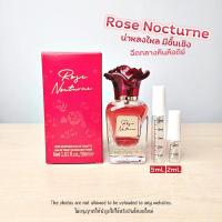 ราคา แบ่งขาย น้ำหอมมินิโซ Miniso แบ่งขายน้ำหอม 2ml 5ml (22619406050)