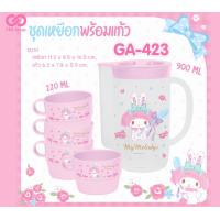 ราคา ชุดเหยือก พร้อมแก้วน้ำพลาสติกพกพา SANRIO (22959160618)