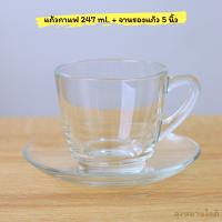 ราคา Coffee mug แก้วกาแฟ ถ้วยกาแฟ ชุดแก้วชากาแฟและจานรองแก้ว (22458060969)