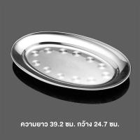 ราคา จาน สแตนเลส มีหลายขนาด จานรูปไข่สแตนเลส จานใส่ปลา จานวงรี ถาดใส่ปลา จานรูปไข่ จานเปลสแตนเลส (22559690165)
