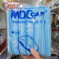 ราคา NB2U หมวกตัวหนอน หมวกทำกับข้าว หมวกทำอาหาร หมวกใส่ทำอาหาร หมวกใส่ทำกับข้าว (21086450481)