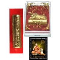 ราคา ตะกรุด วัวกระทิง หลวงพ่อเปิ่น วัดบางพระ จ นครปฐม พร้อมกล่อง สี เงิน ทองเหลือง ตะกรุดวัว (638254058)