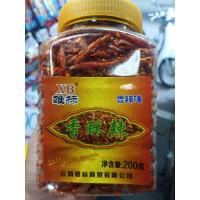 ราคา พริกทอดกรอบ สูตรดั้งเดิม 200กรัม (14822351290)