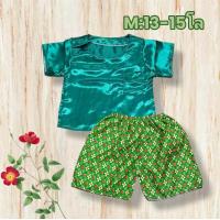 ราคา ชุดไทยเด็กชาย ชุดสงกรานต์ เด็กเล็ก 1 4ขวบ (22920937680)