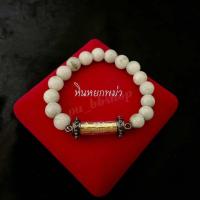 ราคา ข้อมือหินตะกรุดยันต์เหนือดวง หิน 10 มม มีให้เลือก 3 แบบ (22417170293)