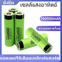 ราคา ซื้อ1แถม1 ไฟโซล่าเซลล์ UFO ไฟถนนโซล่าเซลล์ 6000000W ไฟถนนเซลล์สุริยะ ไฟพลังงานแสงอาทิตย์ เซลล์แสงอาทิตย์ ไฟ LED พลังงานแสงอาทิตย์ ไฟufoโซล่าเซลล์ ไฟโซล่าเซลล์ ไฟโซล่าเซลล์ ufo (23025740651)