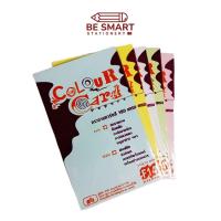 ราคา กระดาษการ์ด F14 180 แกรม ปกรายงาน กระดาษแข็ง นามบัตร 180g Color card paper 180 F14 50 sheets กระดาษถ่ายเอกสาร ประกาศนียบัตร (2089030707)