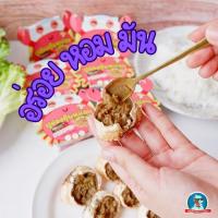 ราคา ลำขนาด จ้าววว อุ้ยหม่อนอ่องปูนา ปูอ่อง มันปูนา มันปูนาย่าง อ่องปู อุ้ยหม่อน เชียงราย (23025142000)