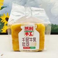 ราคา ขนมปังเลเยอร์เนยสดเซ็ท3แถม1 4ห่อ (23076007365)