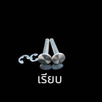 ราคา สลักพักเท้าหลัง กลึงมือ ใส่Wave ยกเว้นw125i2023 พร้อมกิ๊ฟล็อค ราคาชุดละ (22074531912)