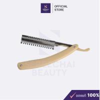 ราคา ด้ามมีดโกน สีเบจ แบบพับได้ (22150429773)