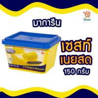ราคา เนย เนยเทียม มาการีน เซสท์โกลด์ มาการีนสูตรกลิ่นเนยสด 150 กรัม Zest Gold (21348497758)