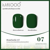 ราคา Kariplan สีทาเล็บ สีเขียว อะโวคาโด สีเจลทาเล็บ สีทาเล็บเจล ยาทาเล็บสีเจล ยาทาเล็บ UV LEDสีเจล R8 (19333188232)