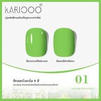 ราคา Kariplan สีทาเล็บ สีเขียว อะโวคาโด สีเจลทาเล็บ สีทาเล็บเจล ยาทาเล็บสีเจล ยาทาเล็บ UV LEDสีเจล R8 (19333188226)
