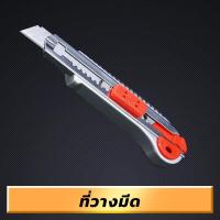 ราคา MUSCLE COW ใบมีดคัตเตอร์คาร์บอน มีดคัตเตอร์ บรรจุ 6 ใบ ใบมีดเอียง60องศา ใบมีดคัตเตอร์เล็ก ใบมีด ใบมีดเอียง60องศา คัตเตอร์ ใบมีดคัตเตอร์ (21426335426)