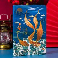 ราคา หน้าสีสไตล์จีนสมุดโน้ตสไตล์โบราณสมุดโน้ตสมุดโน้ตสมุดโน้ตสมุดโน้ตย้อนยุคสมุดจดบันทึกไดอารี่ (20899375058)