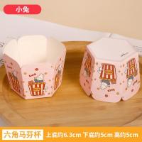 ราคา ถูกที่สุด ถ้วยคัพเค้ก เลือกลายได้ ถ้วยฮอกไกโด ถ้วยเค้กฮอกไกโด ถ้วยอบได้ ถ้วยขนมสี่เหลี่ยม ถ้วยอบขนม ถ้วยมัฟฟิน (22714175215)