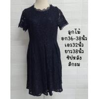 ราคา เดรสมือสอง เสื้อมือสอง เดรสลูกไม้ เสื้อลูกไม้ เดรสทำงาน ผ้าเด้ง อก34 38นิ้ว ชุด2 พร้อมส่ง ดูไซส์ก่อนสั่งนะค่ะ (14493487905)