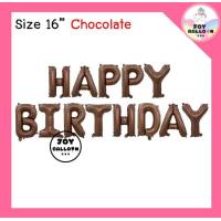 ราคา ลูกโป่งวันเกิด Happy Birthday ส่งเร็วจากกรุงเทพ ขนาด 16 นิ้ว แถมริบบิ้น 5 เมตร ลูกโป่ง HBD ลูกโป่งข้อความวันเกิด ลูกโป่งฟอยล์วันเกิด ลูกโป่งตัวอักษร (21561816797)