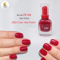 ราคา สีทาเล็บกึ่งเจลแดง RED ยาทาเล็บสีแดง (9667659150)