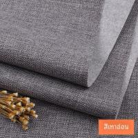 ราคา หนาขึ้น ผ้าลินิน ผ้าปูโต๊ะผ้าใบ Handmade หมอนผ้าม่านผ้าสี ผ้าฝ้าย ผ้าลินิน เก่าหยาบผ้าตกแต่งบ้านวัสดุ (18812966484)