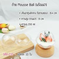 ราคา ถ้วยมูส กล่องเค้กสามเหลี่ยม ถ้วยพุดดิ้ง กล่องพลาสติกใสใส่เค้ก กล่องอะคริลิคใส่เค้ก กล่องใส่เค้กเกาหล (7785215481)