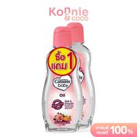 ราคา Cussons Baby Chamomile Oil Mild Gentle 100ml x 2pcs คัสสัน ออยล์อ่อนใสบริสุทธิ์ สูตรอ่อนโยน (21752697113)