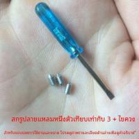 ราคา Handmade ซ่อมเข็มขัดหัวเข็มขัดตะขอนมหมวกหัวบานพับสกรู LV เข็มขัด Ne2 Connectors อุปกรณ์เสริม Ne1 สินค้าแฟชั่นบุรุษ (7963874069)