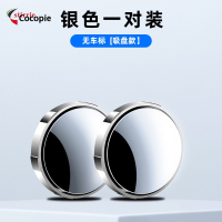 ราคา LELUODI ชุดกระจกมองหลัง2บานมองเห็นมุมกว้าง360องศาสำหรับรถยนต์ (22180115654)