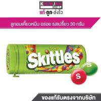 ราคา Skittles สกิตเติ้ลส์ ลูกอมเคี้ยวหนึบกลิ่นผลไม้รวม 30 กรัม ลูกอม ขนม ขนมหวาน ของทานเล่น ลูกอมเคี้ยว (23055745175)