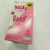 ราคา ขนม กูลิโกะ Glico ช็อคโกแลต ป๊อกกี้ Pocky พีจอย Pejoy เพรทซ์ Pretz (20320895100)