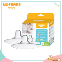 ราคา Nuebabe แผ่นครอบหัวนมซิลิโคน 2 ชิ้น (22089389106)