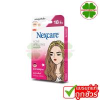 ราคา 3M Nexcare Acne Dressing แผ่นซับสิว แปะสิว 1 กล่อง 18 ชิ้น (22635429701)