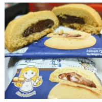 ราคา ยกกล่องx12ซอง ขนมคุกกี้ไส้ช็อกโกแลต คุกกี้ไส้ช็อกโกแลตลาวา Alices Bakery กล่องละ 12 ชิ้น (22783121557)