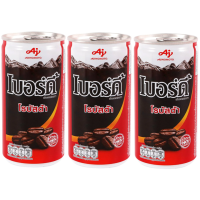 ราคา เบอร์ดี้ Birdy Coffee กาแฟปรุงสำเร็จพร้อมดื่ม โรบัสต้า 180มล กระป๋องแดงแบ่งขาย 3 กระป๋อง (22053820570)