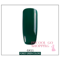 ราคา AS สีทาเล็บ สีเจล โทนเขียว เขียวมะนาว เขียวเฉดต่างๆ GX Set 15ml (16636592688)