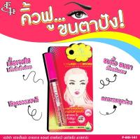 ราคา Eliza Helena มาสคาร่าเจล มาสคาร่าใส ปัดคิ้ว ปัดขนตา (22149022081)