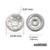 ราคา อะไหล่รอก KNUCKLE WEEBASS (21412448668)