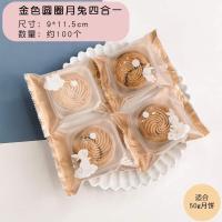 ราคา ส่งเร็ว พร้อมส่ง ถุงซีล มีหลายไซส์ ถุงบัตเตอร์เค้ก ถุงขนมไหว้พระจันทร์ ถุงคุกกี้ ถุงขนมเปี๊ยะ ถุงบราวนี่ ถุงชัวทาร์ต ถุงเบเกอรี่ (19603191956)