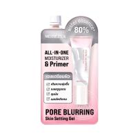 ราคา ซอง เมอร์เรซกา ดิวอี้ สกิน กันแดด โทนอัพ ไพรเมอร์ Merrezca Dewy Skin Skin Refreshing Toneup Primer (22770944510)