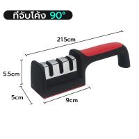ราคา แท่นลับมีด ที่ลับมีด เครื่องลับมีด 3 ระดับ knife sharpener พร้อมที่ลับคมกรรไกร แท่นลับมีด ปรับได้ถึง (23111525011)