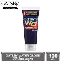 ราคา GATSBY WATER GLOSS เจลจัดแต่งทรงผมสูตรน้ำ จัดแต่งทรงผมสไตล์เว็ทลุค 100 g มี 3 สูตร (8971216240)