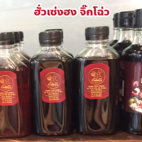 ราคา ร้านฮั่วเซ่งฮง จิ๊กโฉ่ว 1 ขวด (22774076317)