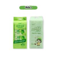 ราคา ทิชชู่เปียกแบบพกพา ทิชชู่เปียกขนาดเล็กจิ๋ว 1แพคมี8ห่อ ทิชชู่เด็ก ลายน่ารักๆ เนื้อสัมผัส เช็ดชูเปียก นุ่มไม่ระคายเคือง เช็คมือ เช็คหน้า (22394428203)