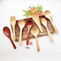 ราคา ช้อนไม้สักทอง ช้อนกินข้าว ช้อนไม้ ช้อนยาว ช้อนหัวกระดก ช้อนไม้สัก ช้อนไม้แดง ช้อนของชำร่วย ช้อนกินข้าวไม้สัก spoon ช้อน ช้อนซุป ช้อนกลาง (9169992491)