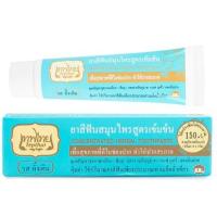 ราคา ยาสีฟันสมุนไพร เทพไทย 30 กรัม (21595457471)