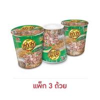 ราคา ยำยำ คัพ เต็มเต็ม รสหมูสับ 60 กรัม แพ็ก1 3 6 ชิ้น (21459504652)